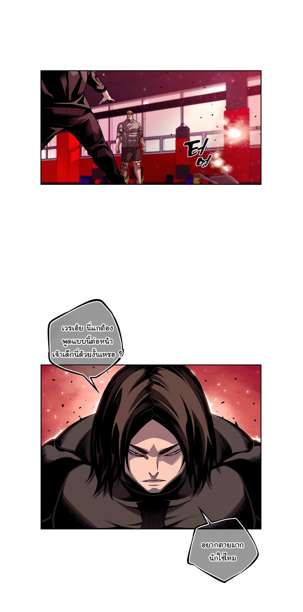 Read Supernova TH Manga Online