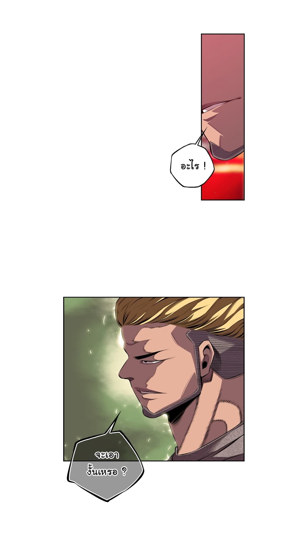 Read Supernova TH Manga Online