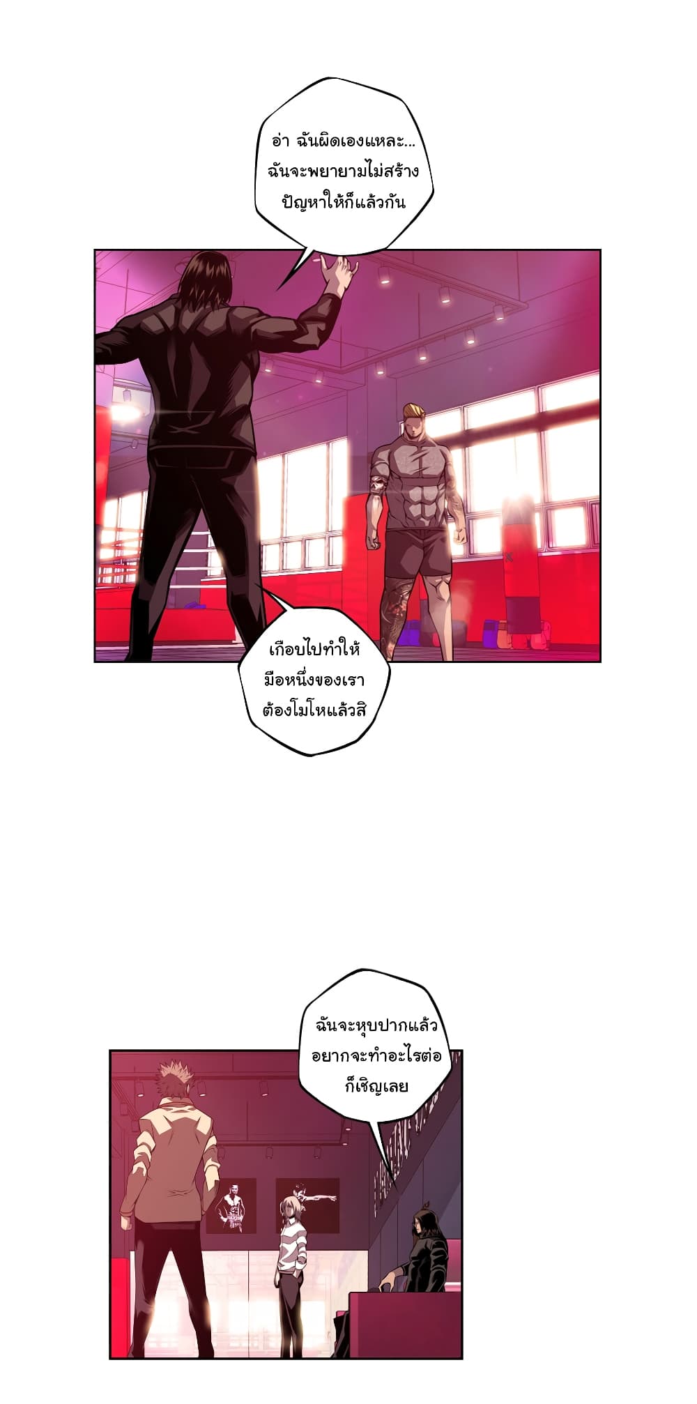 Read Supernova TH Manga Online