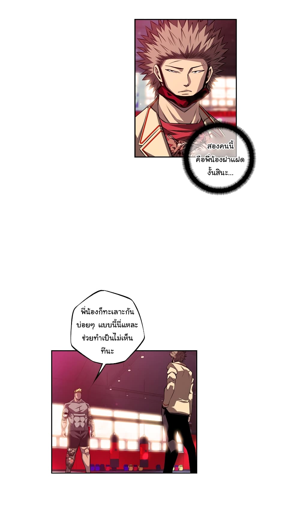 Read Supernova TH Manga Online