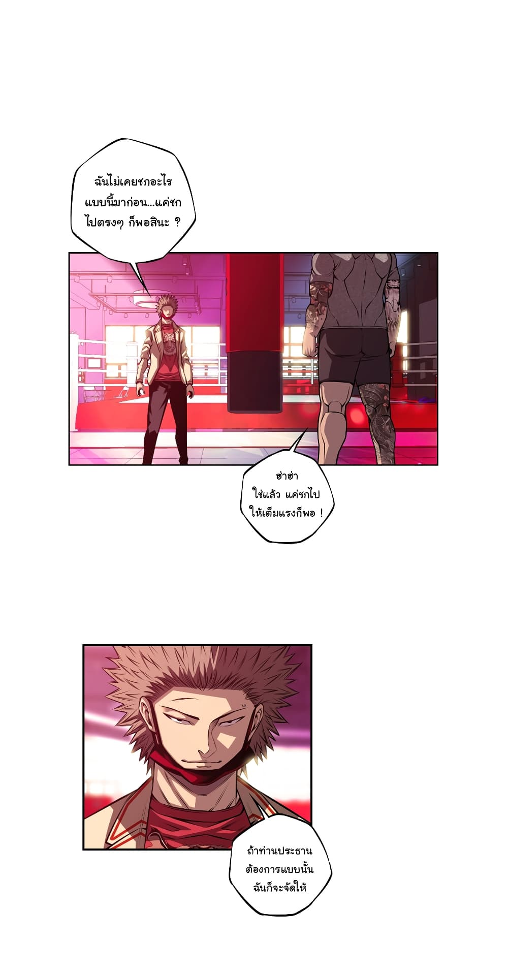 Read Supernova TH Manga Online