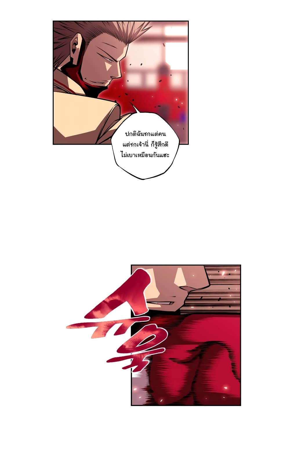 Read Supernova TH Manga Online