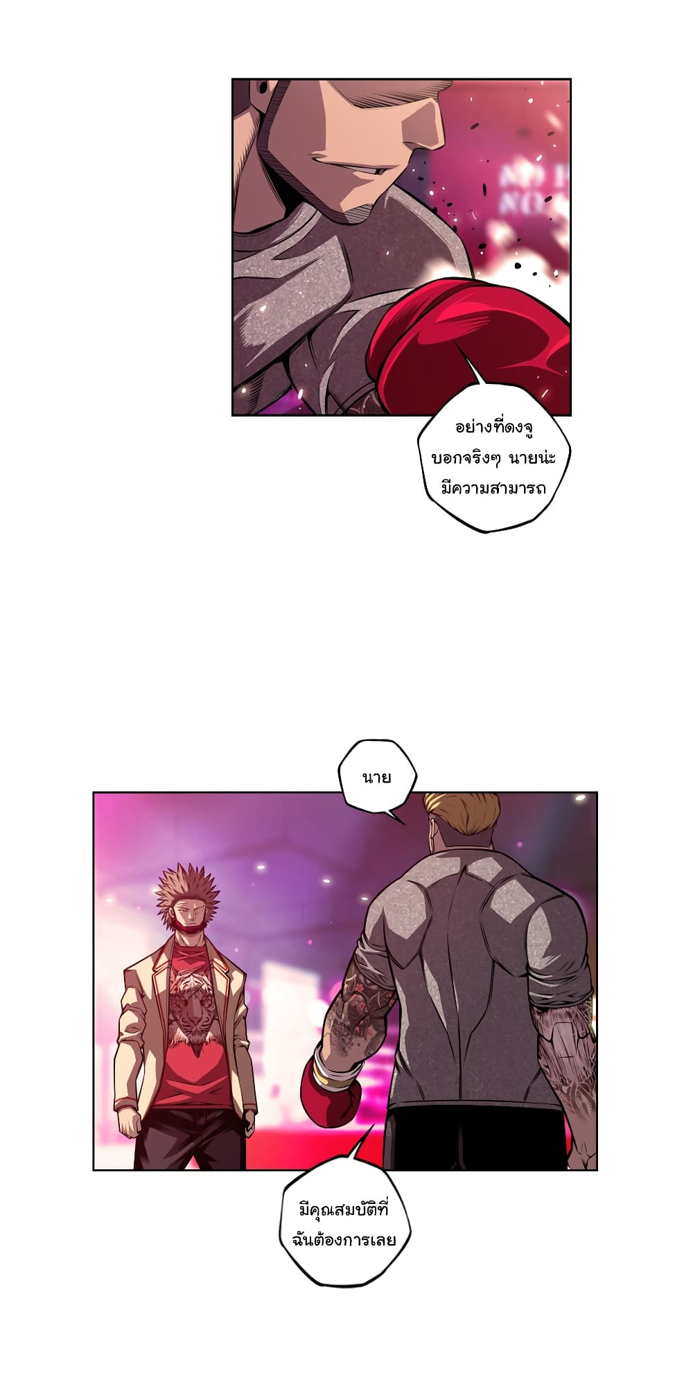 Read Supernova TH Manga Online