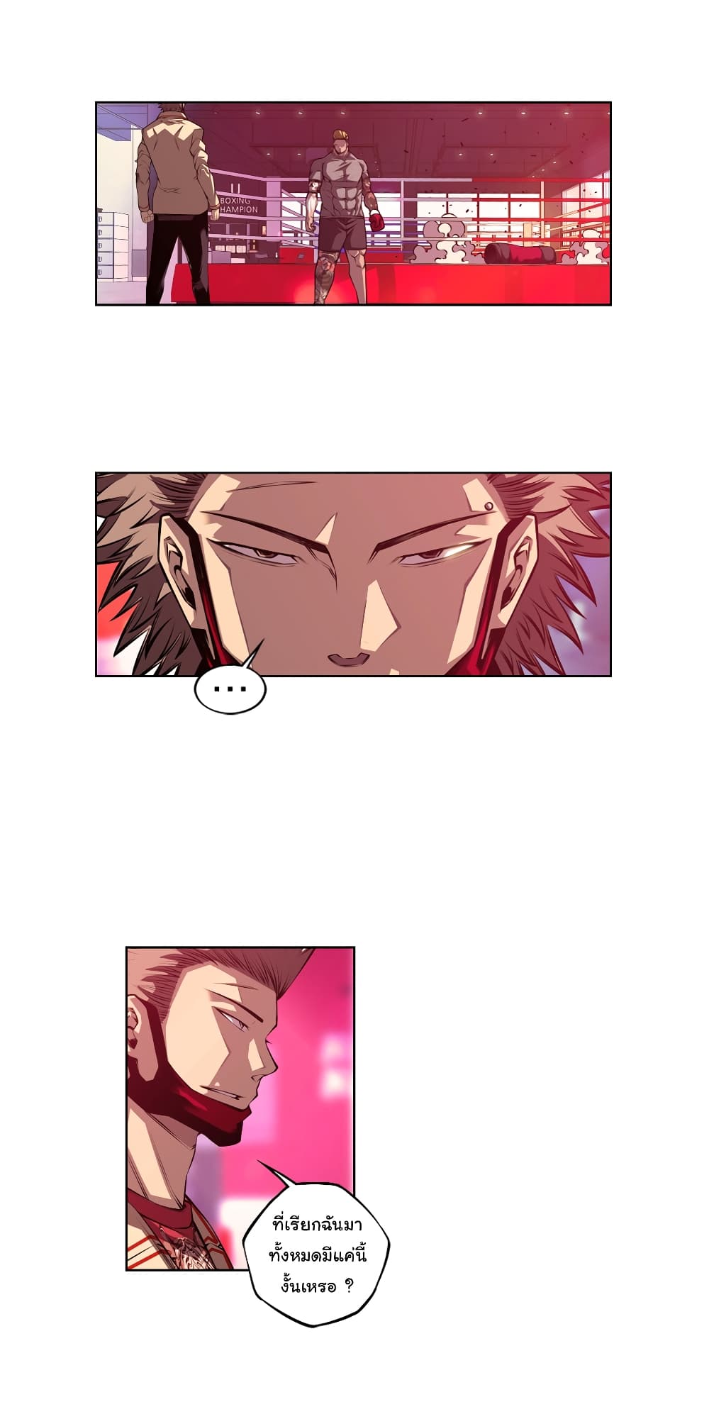 Read Supernova TH Manga Online