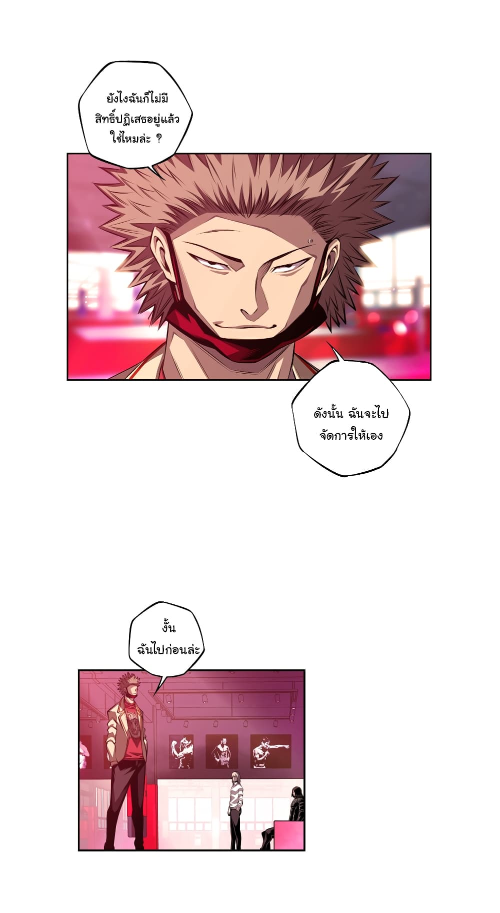 Read Supernova TH Manga Online