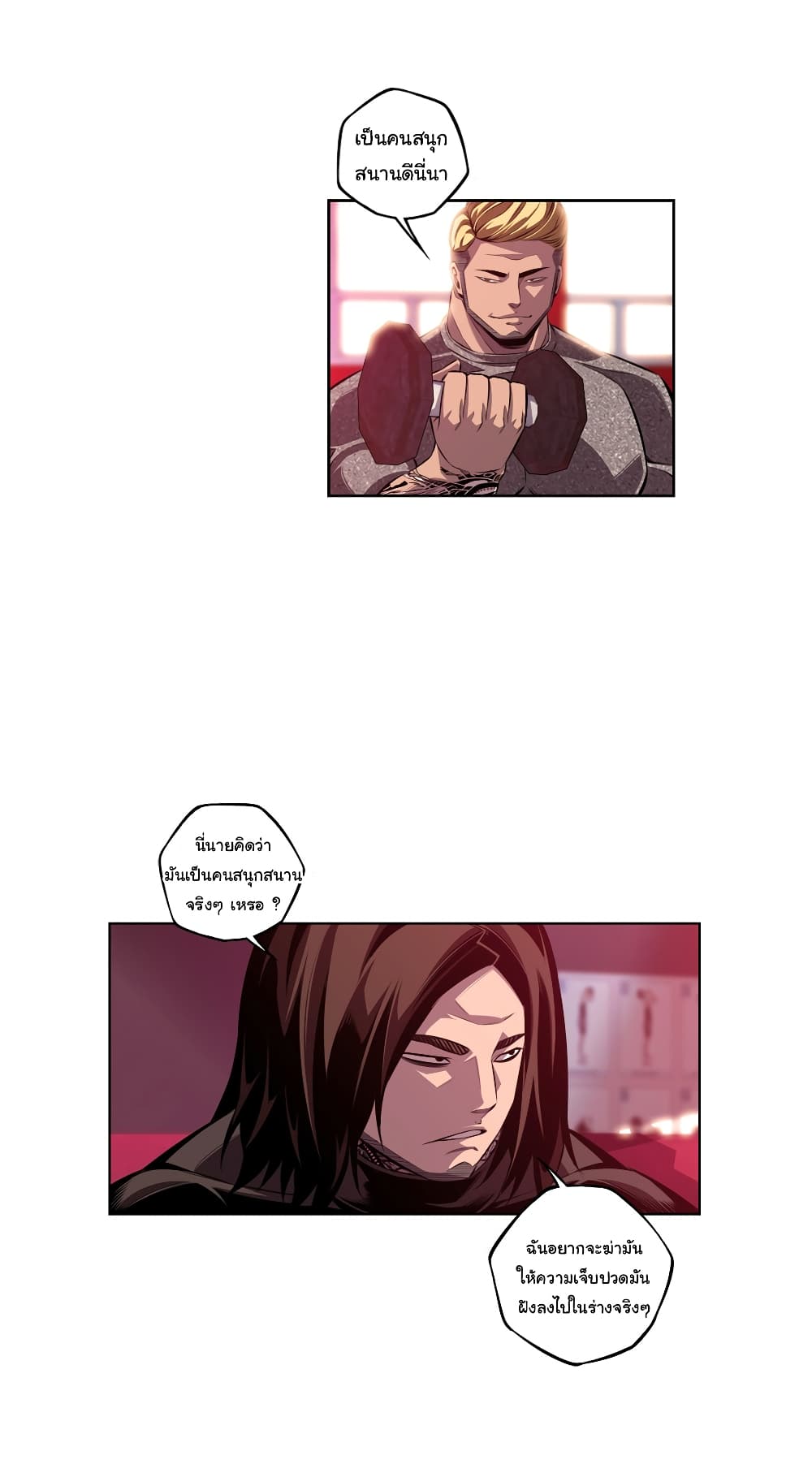 Read Supernova TH Manga Online