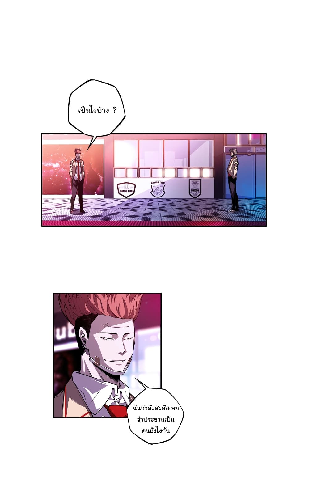 Read Supernova TH Manga Online