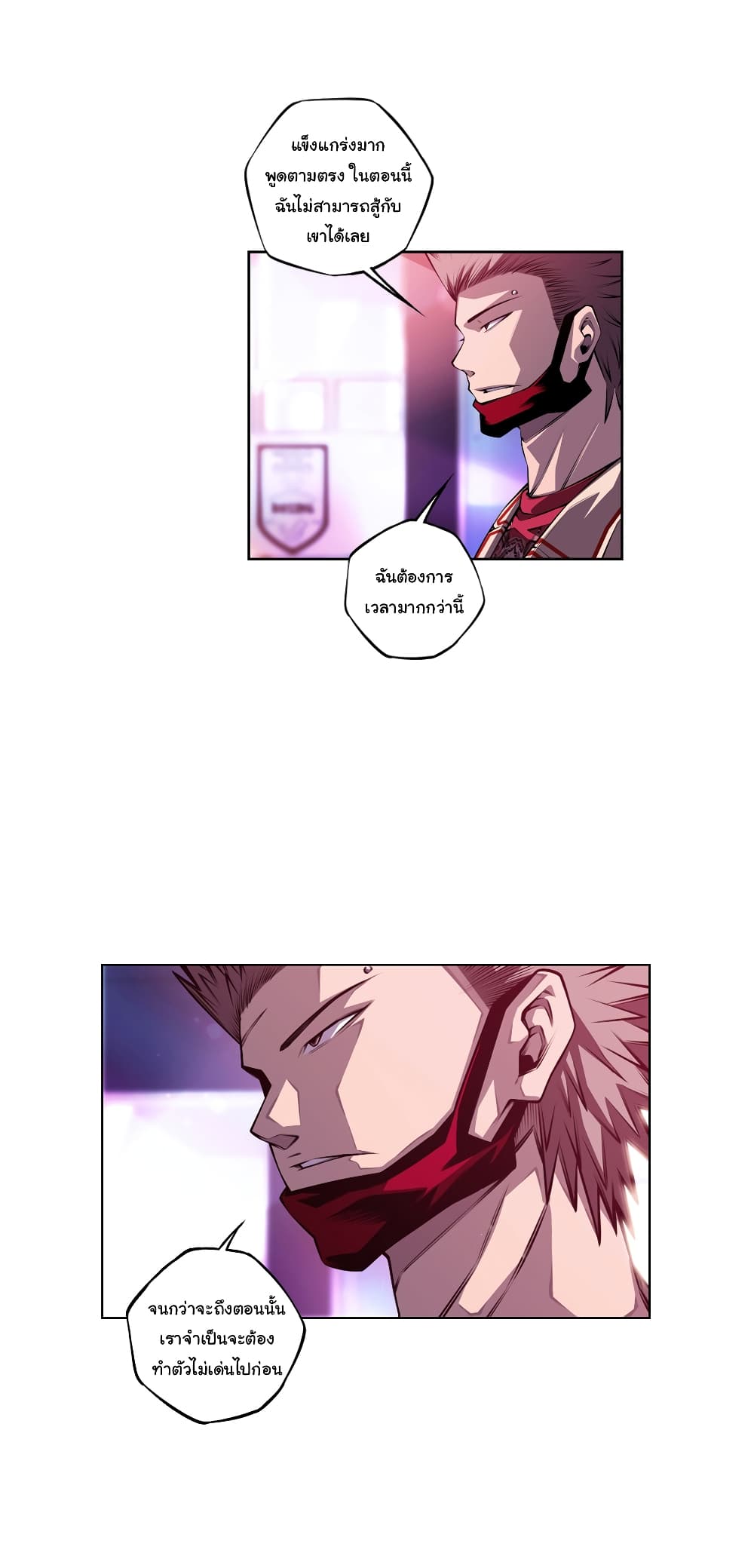 Read Supernova TH Manga Online