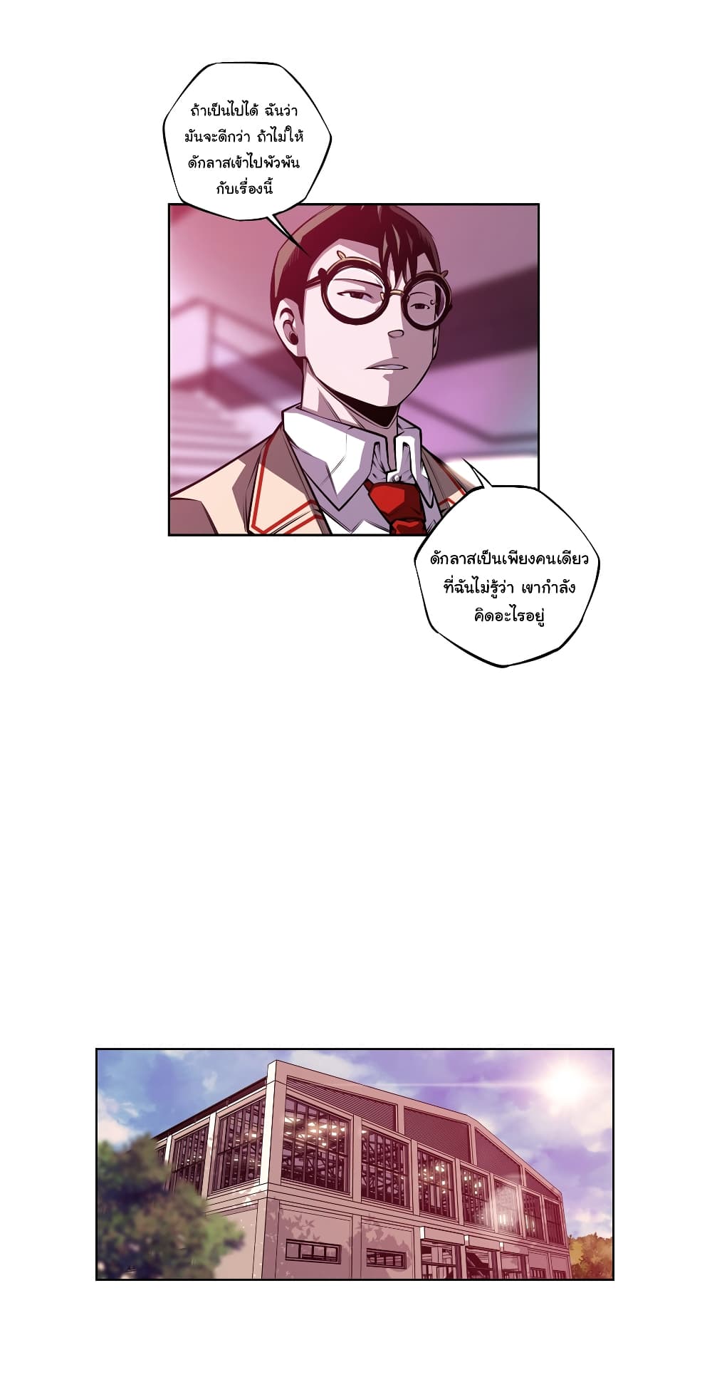 Read Supernova TH Manga Online