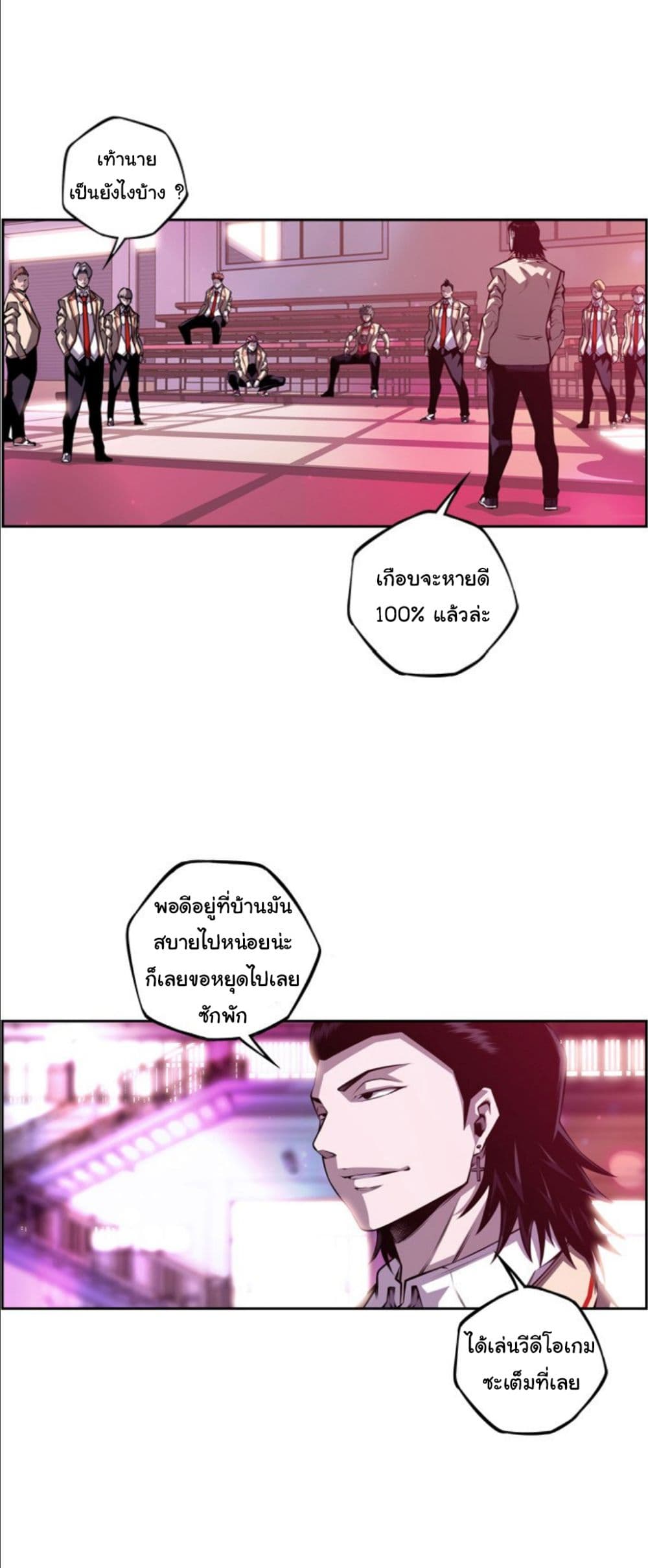 Read Supernova TH Manga Online