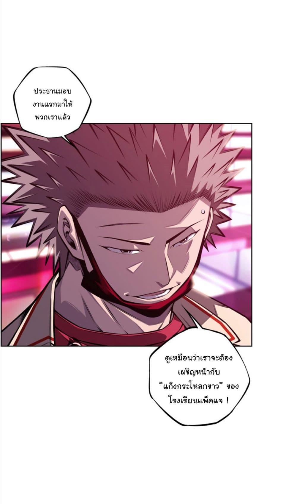 Read Supernova TH Manga Online