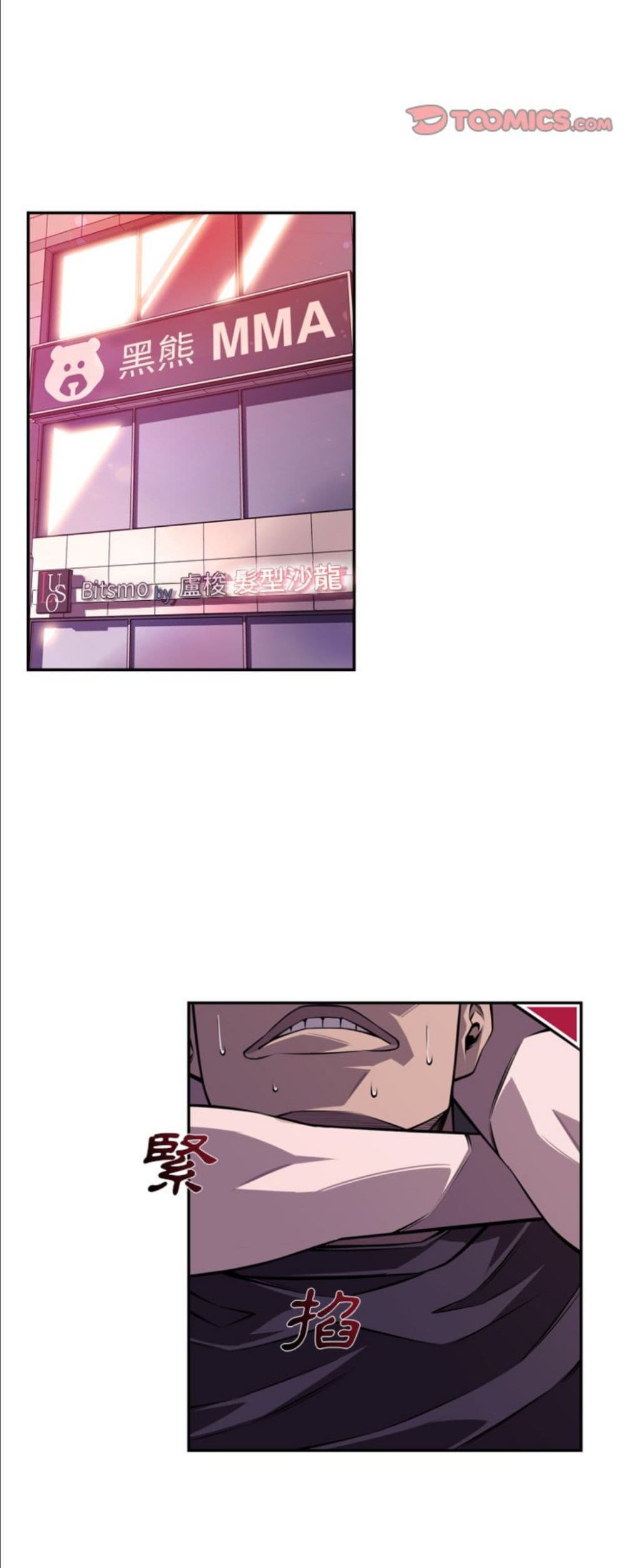 Read Supernova TH Manga Online