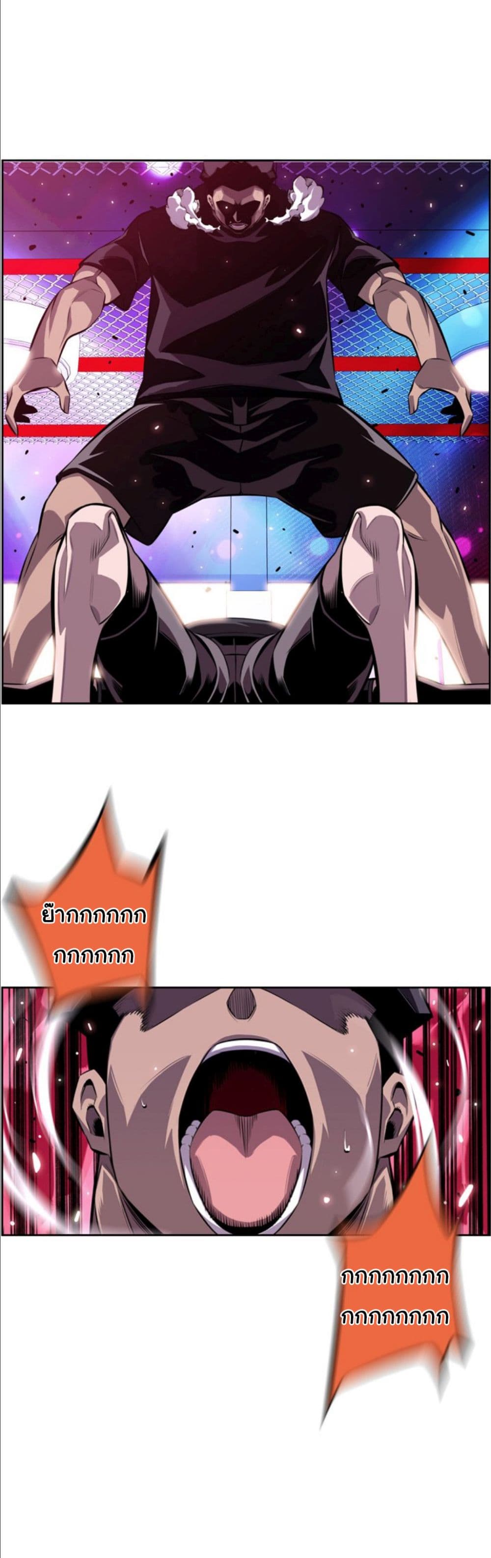 Read Supernova TH Manga Online