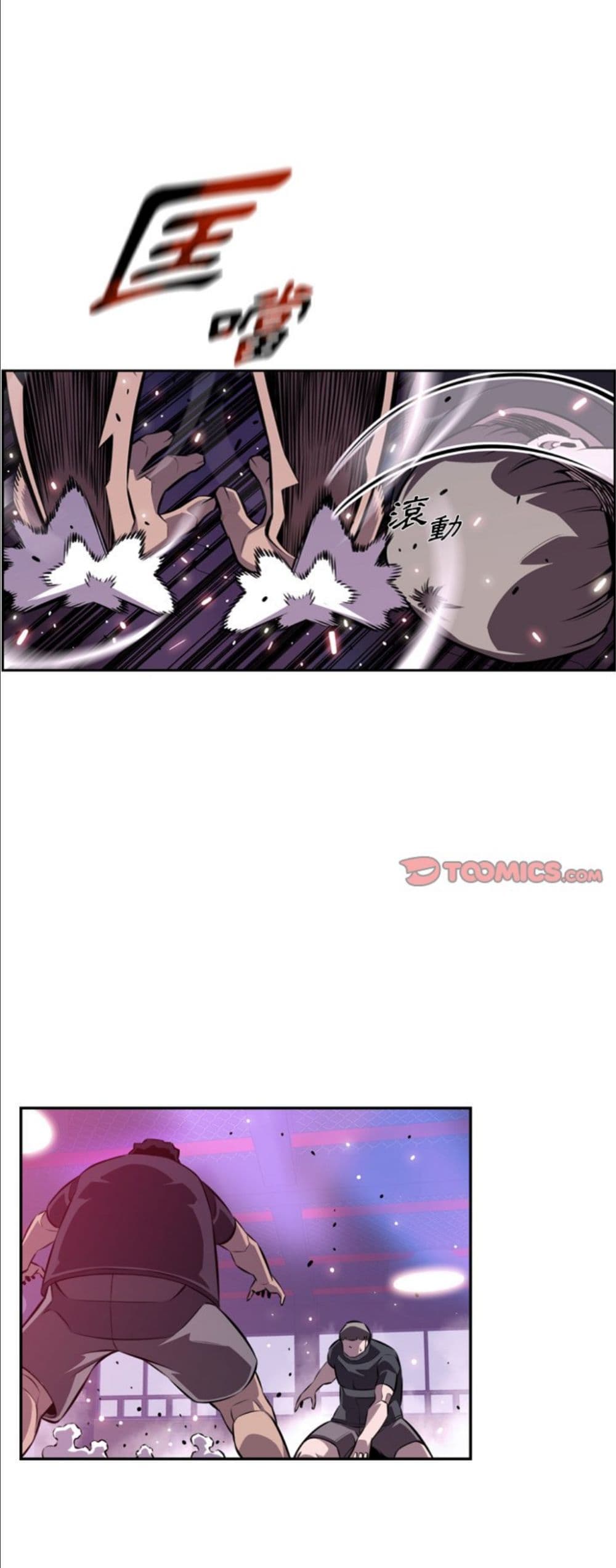 Read Supernova TH Manga Online