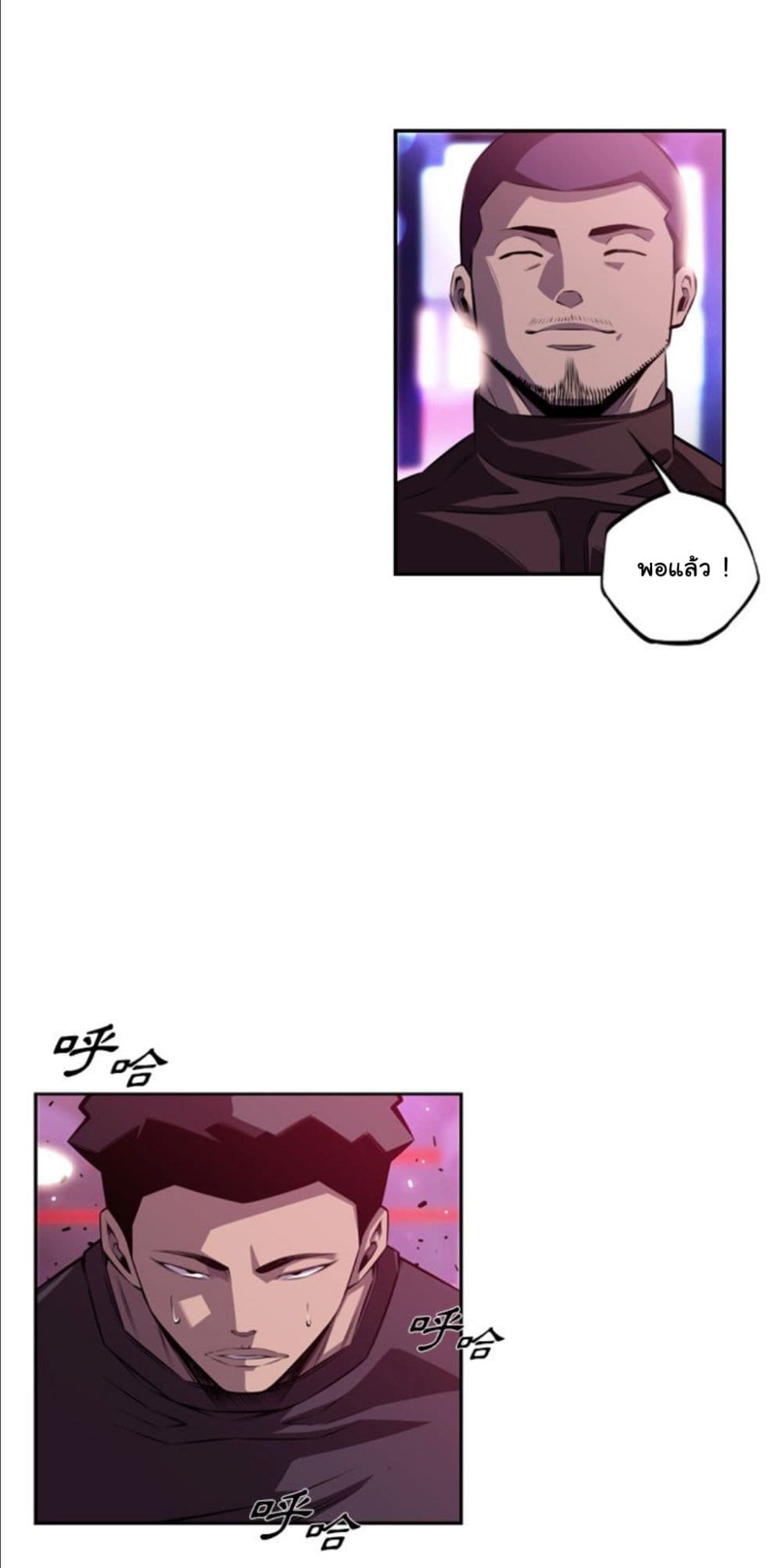 Read Supernova TH Manga Online