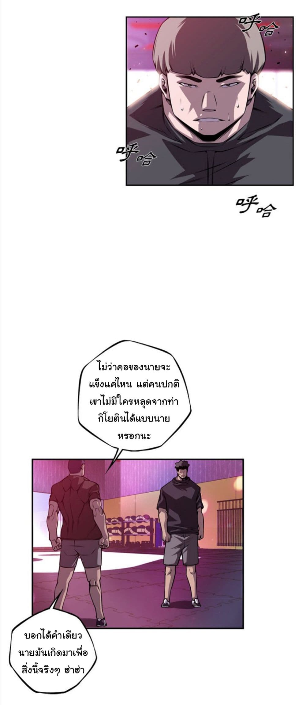 Read Supernova TH Manga Online