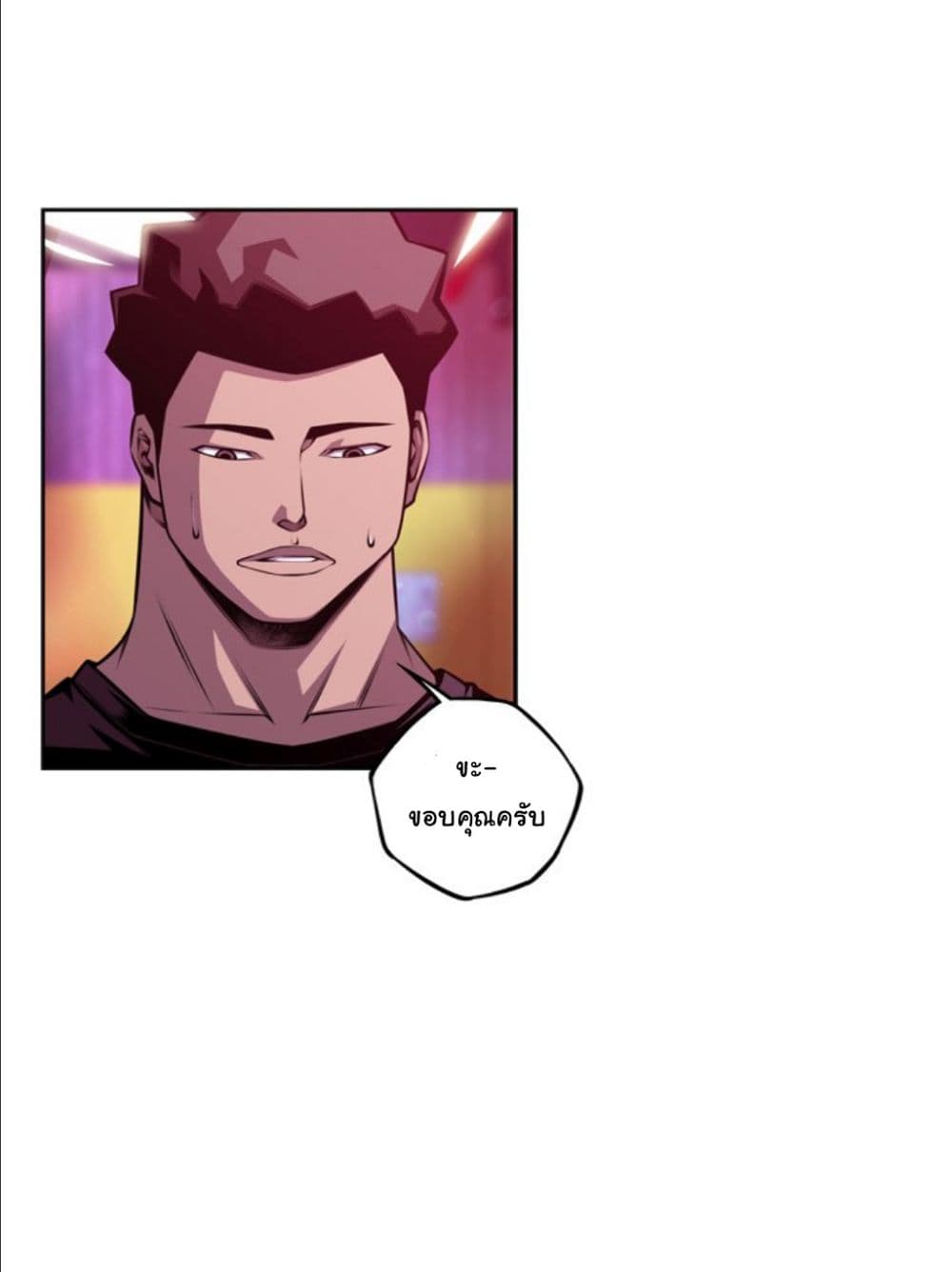 Read Supernova TH Manga Online