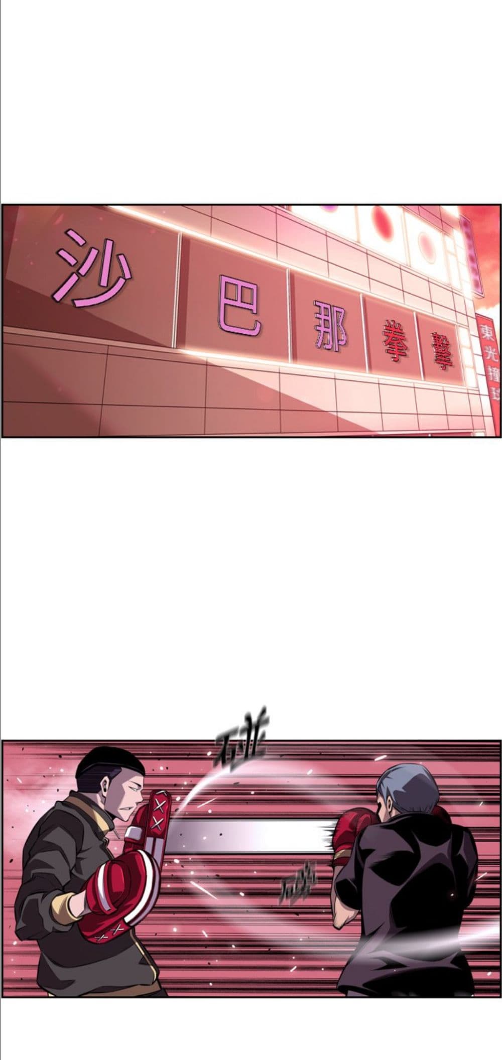 Read Supernova TH Manga Online