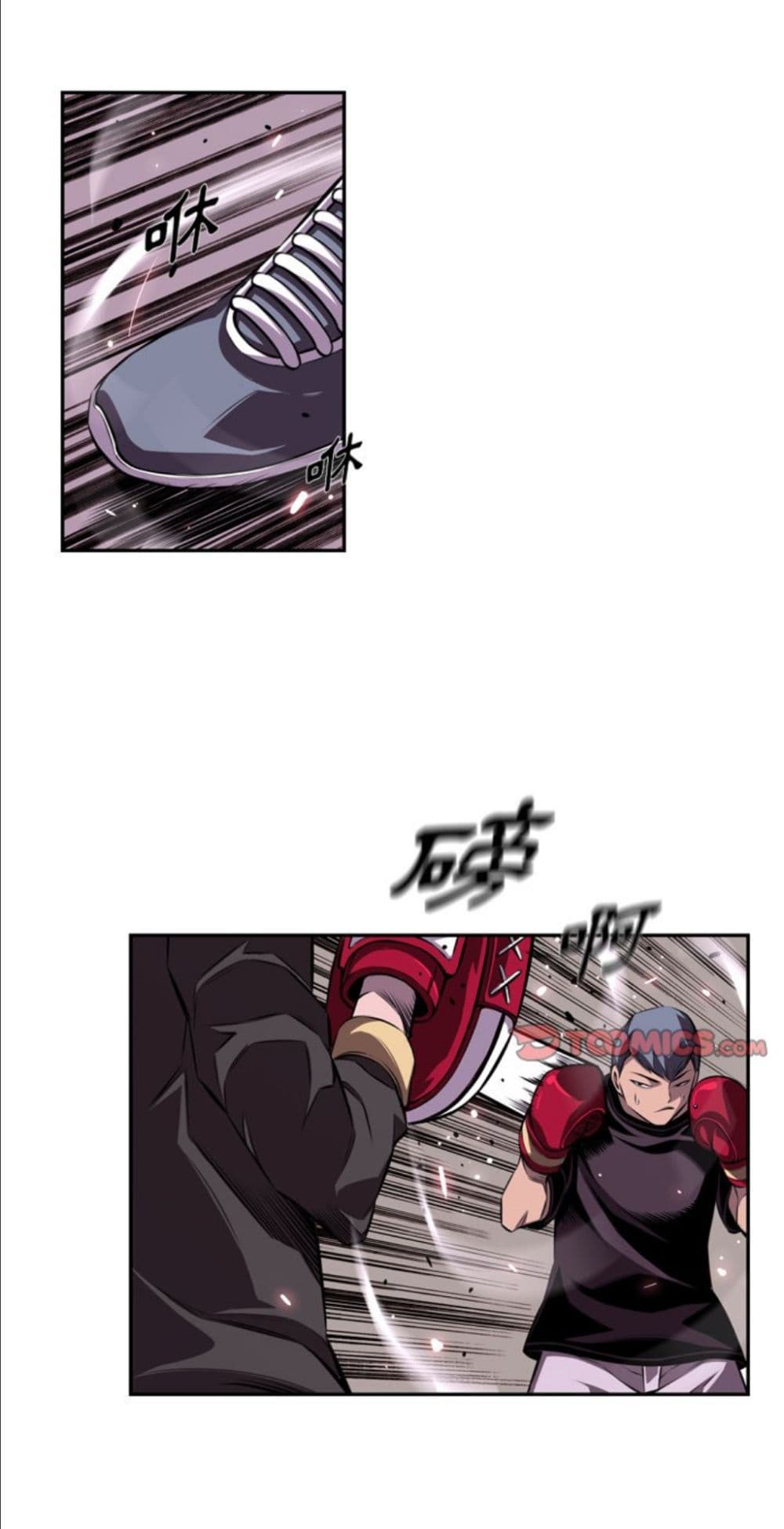 Read Supernova TH Manga Online