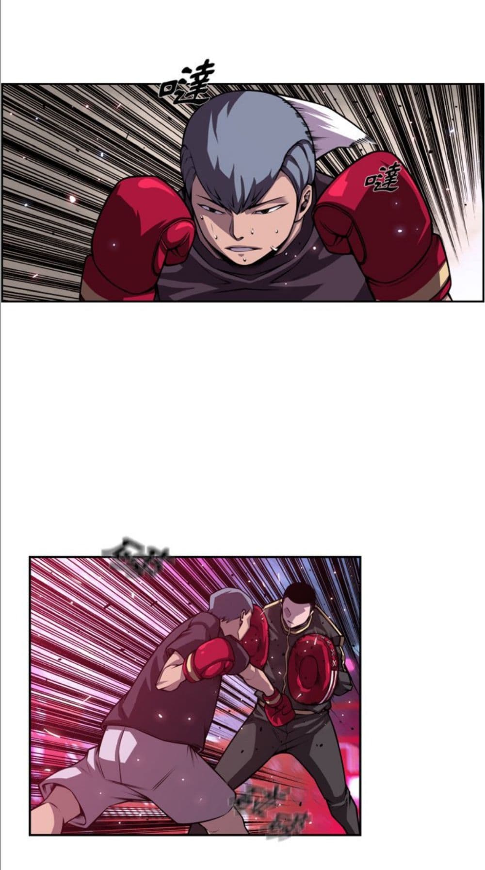 Read Supernova TH Manga Online