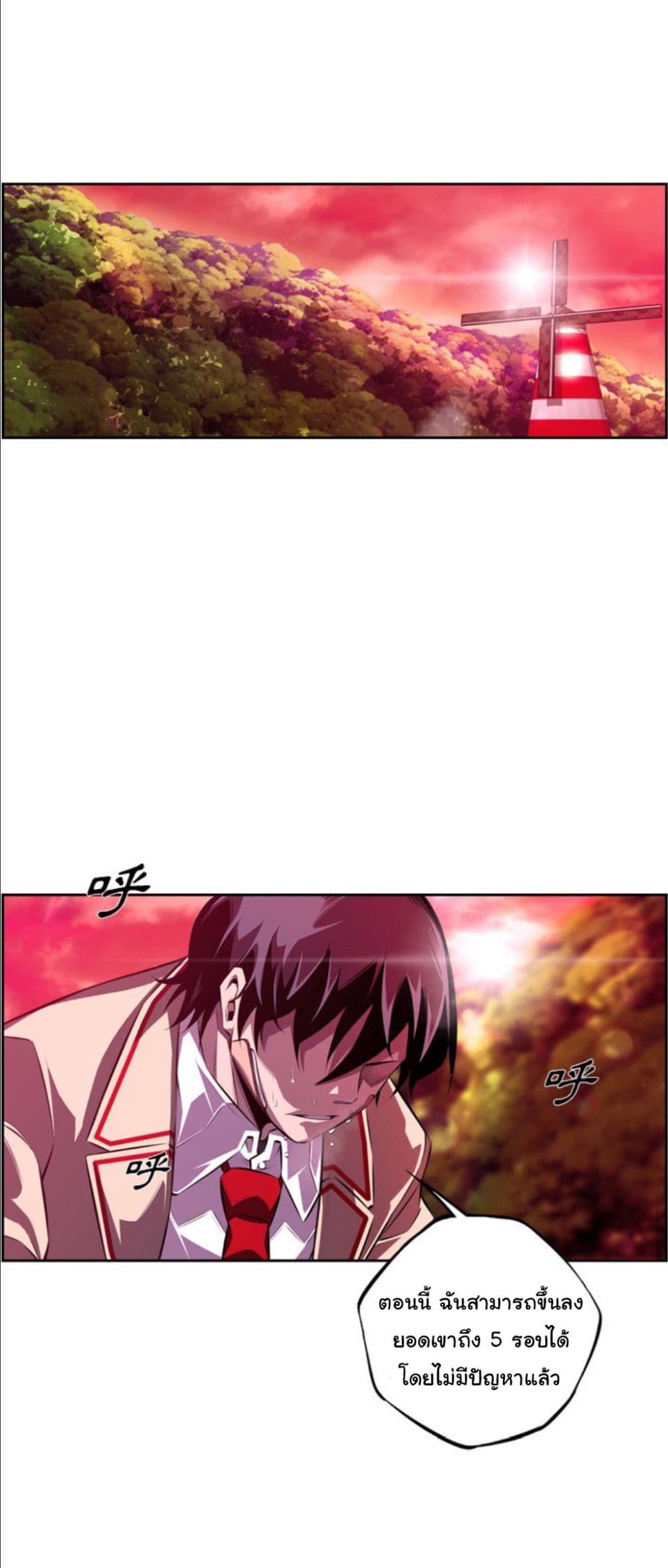 Read Supernova TH Manga Online