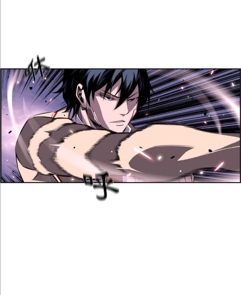 Read Supernova TH Manga Online