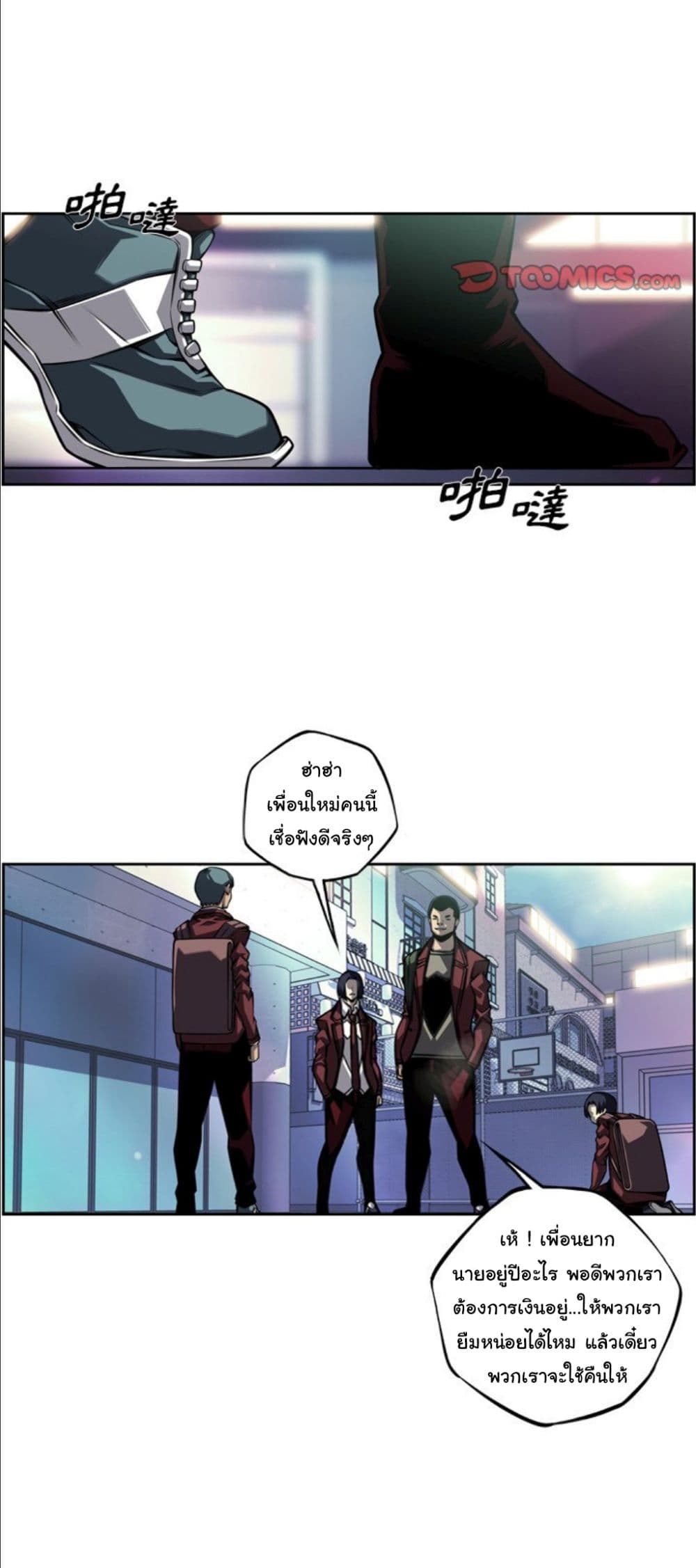 Read Supernova TH Manga Online