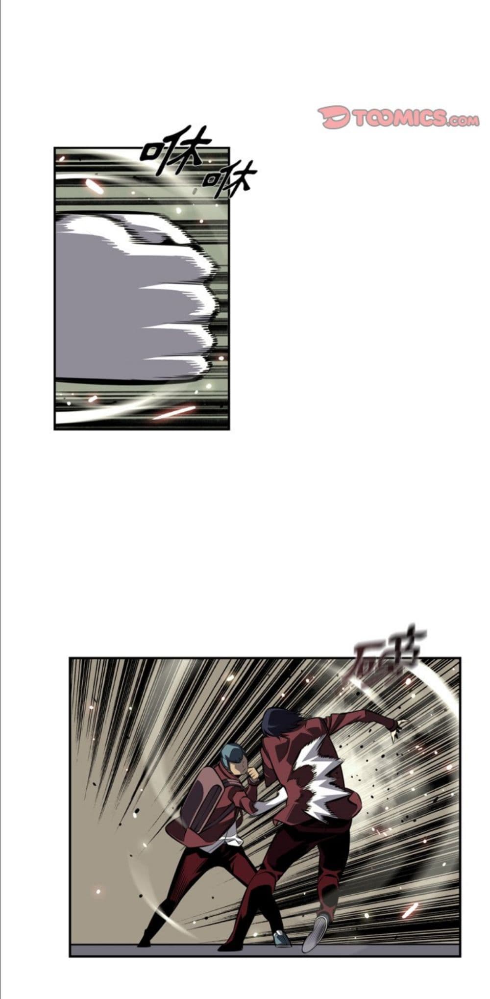 Read Supernova TH Manga Online