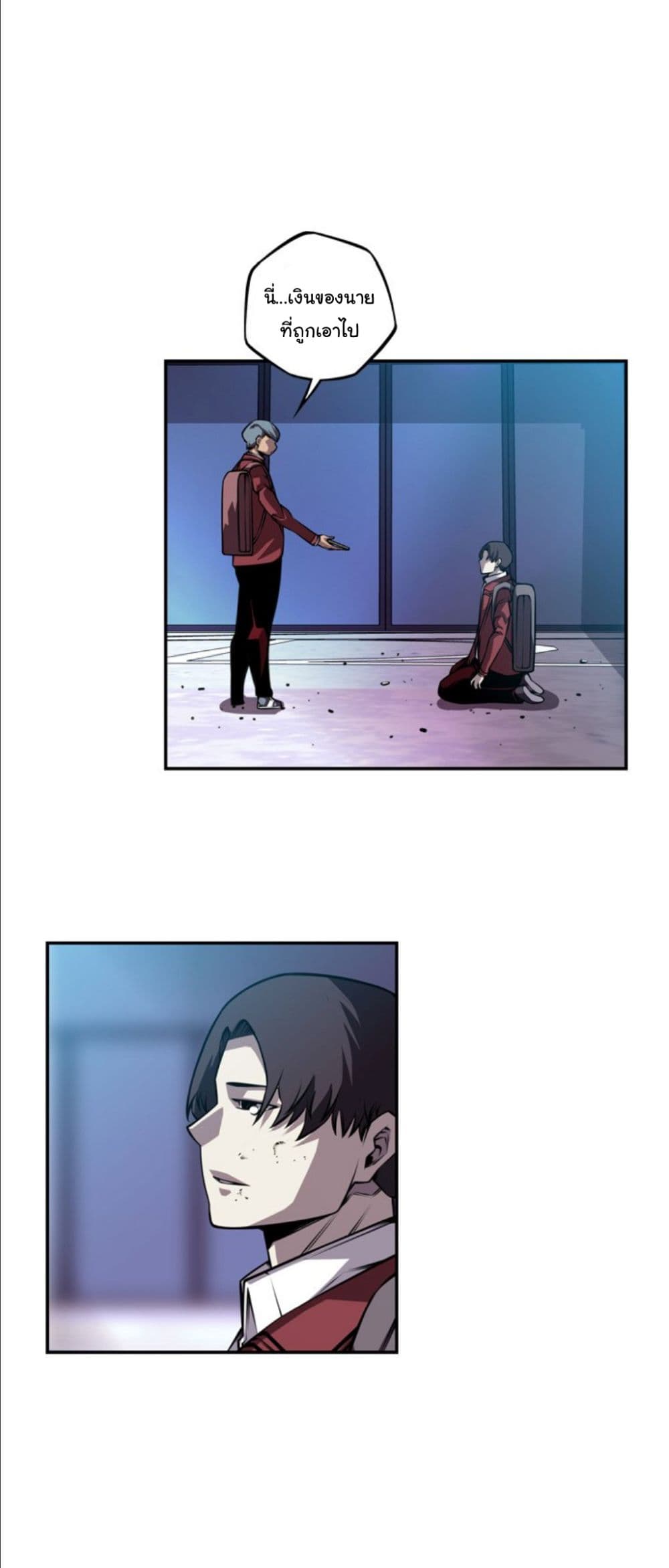 Read Supernova TH Manga Online