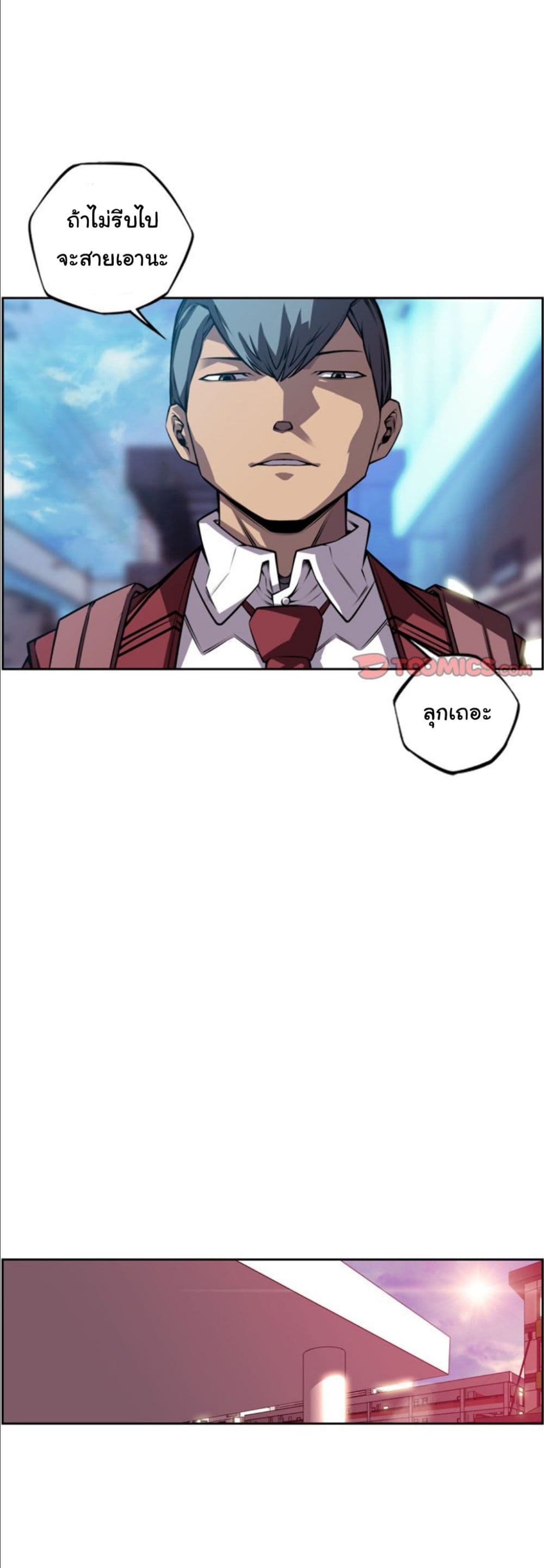 Read Supernova TH Manga Online