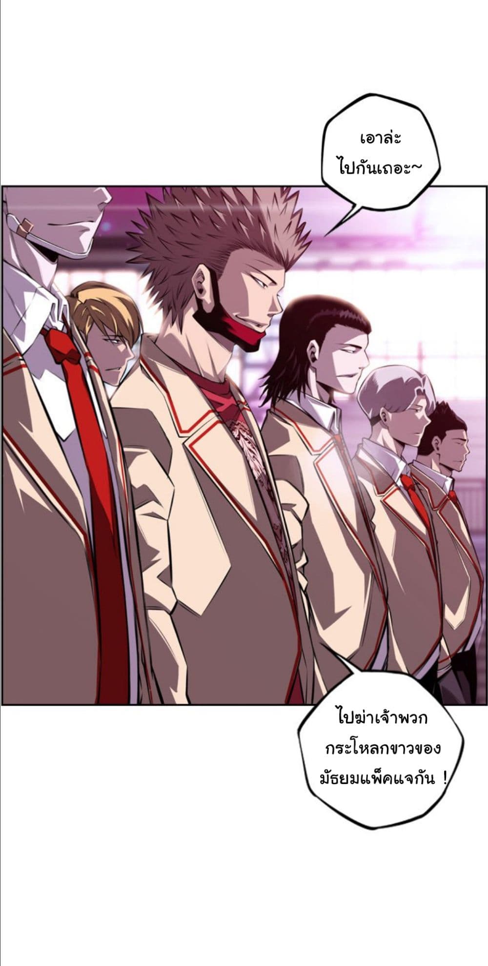 Read Supernova TH Manga Online