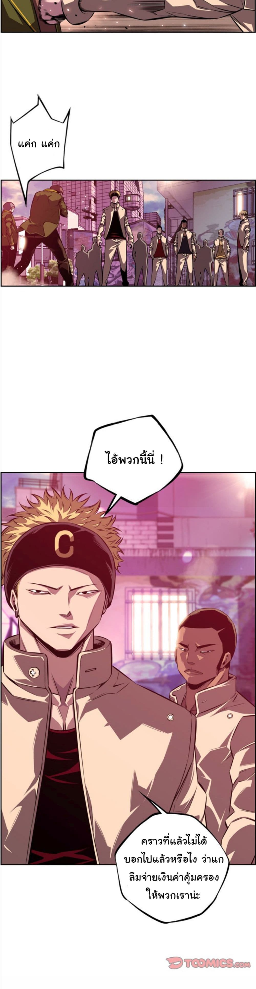 Read Supernova TH Manga Online