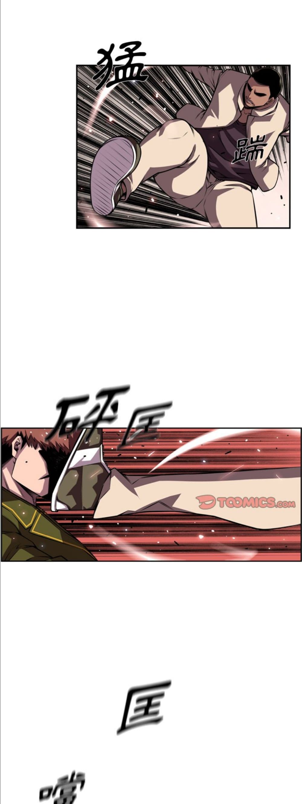 Read Supernova TH Manga Online