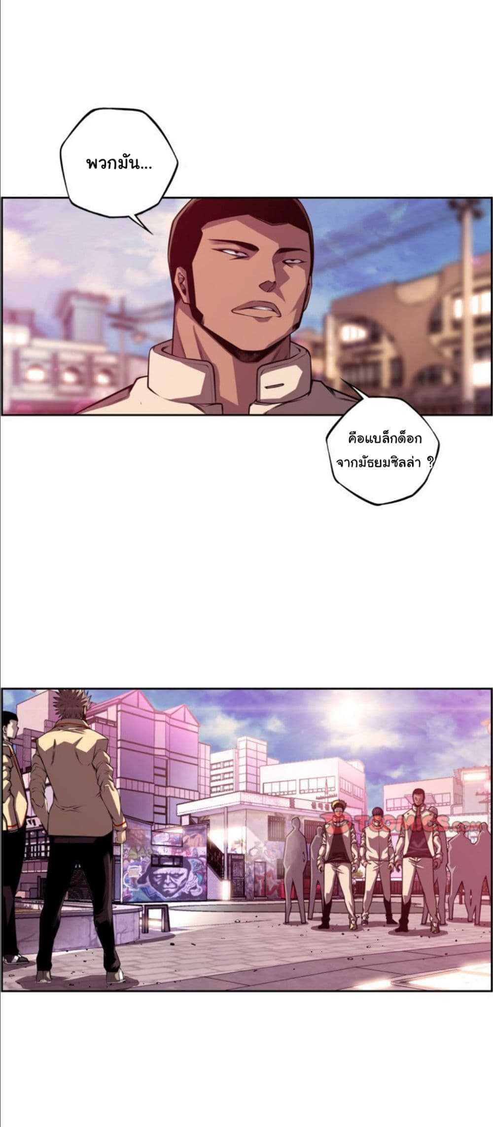 Read Supernova TH Manga Online