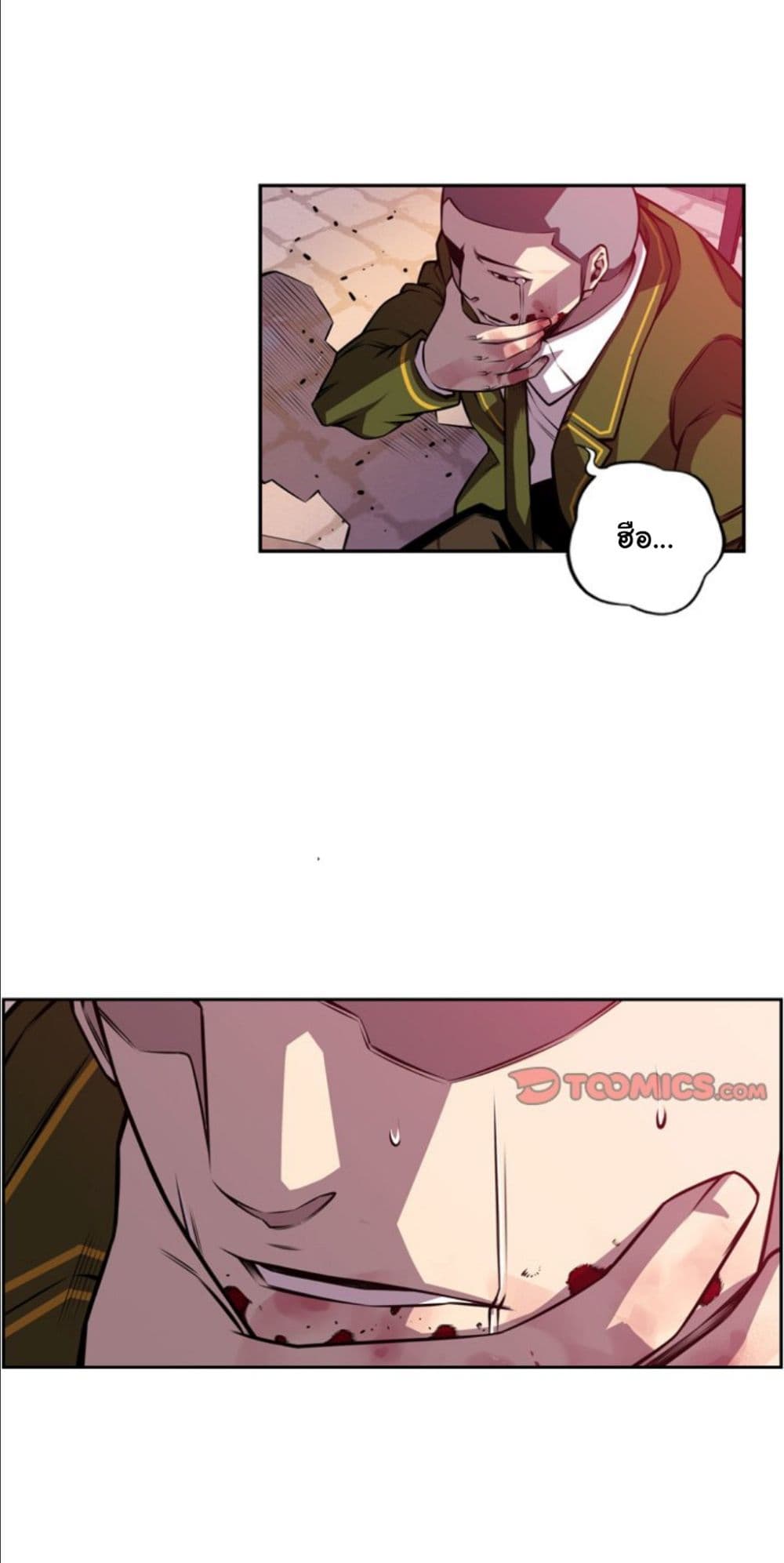 Read Supernova TH Manga Online