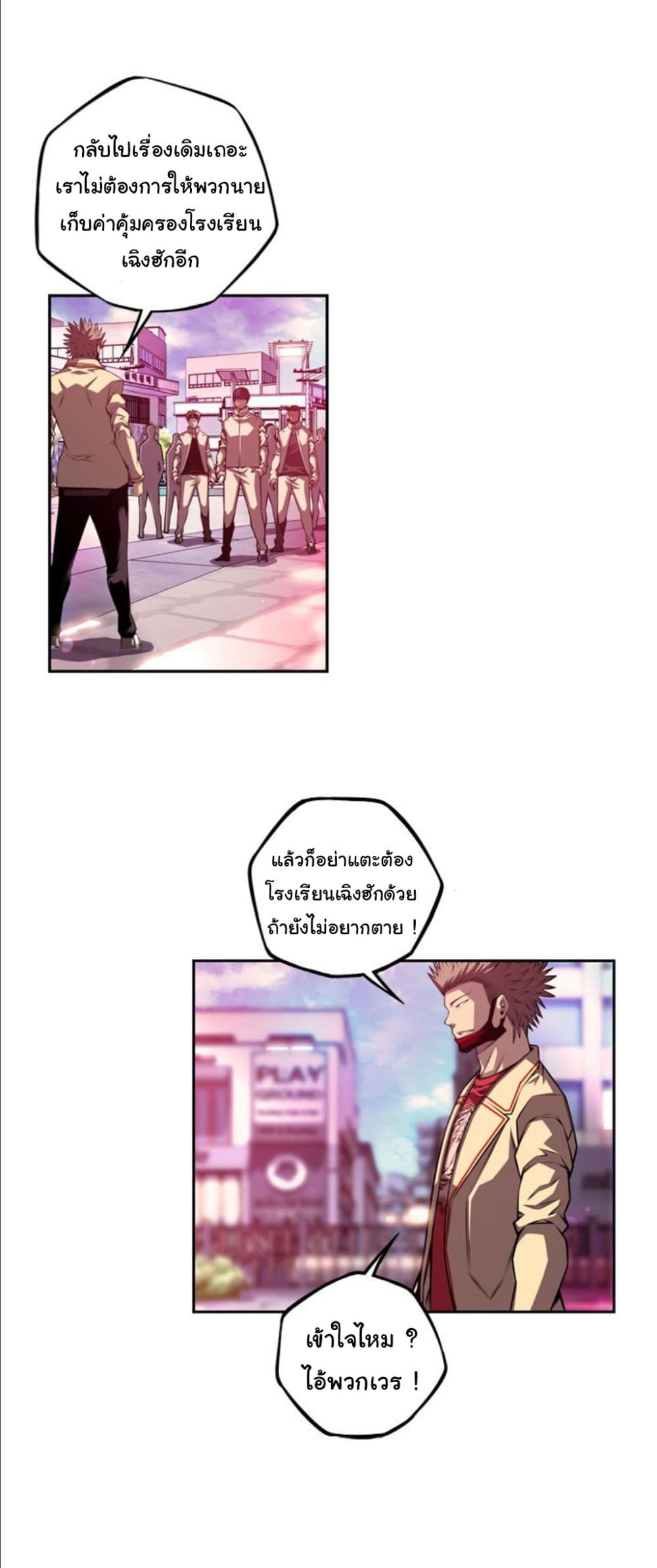 Read Supernova TH Manga Online