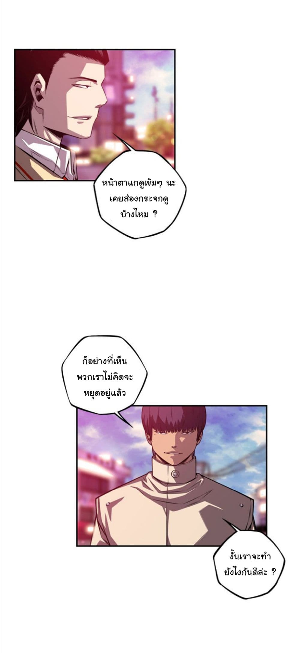 Read Supernova TH Manga Online