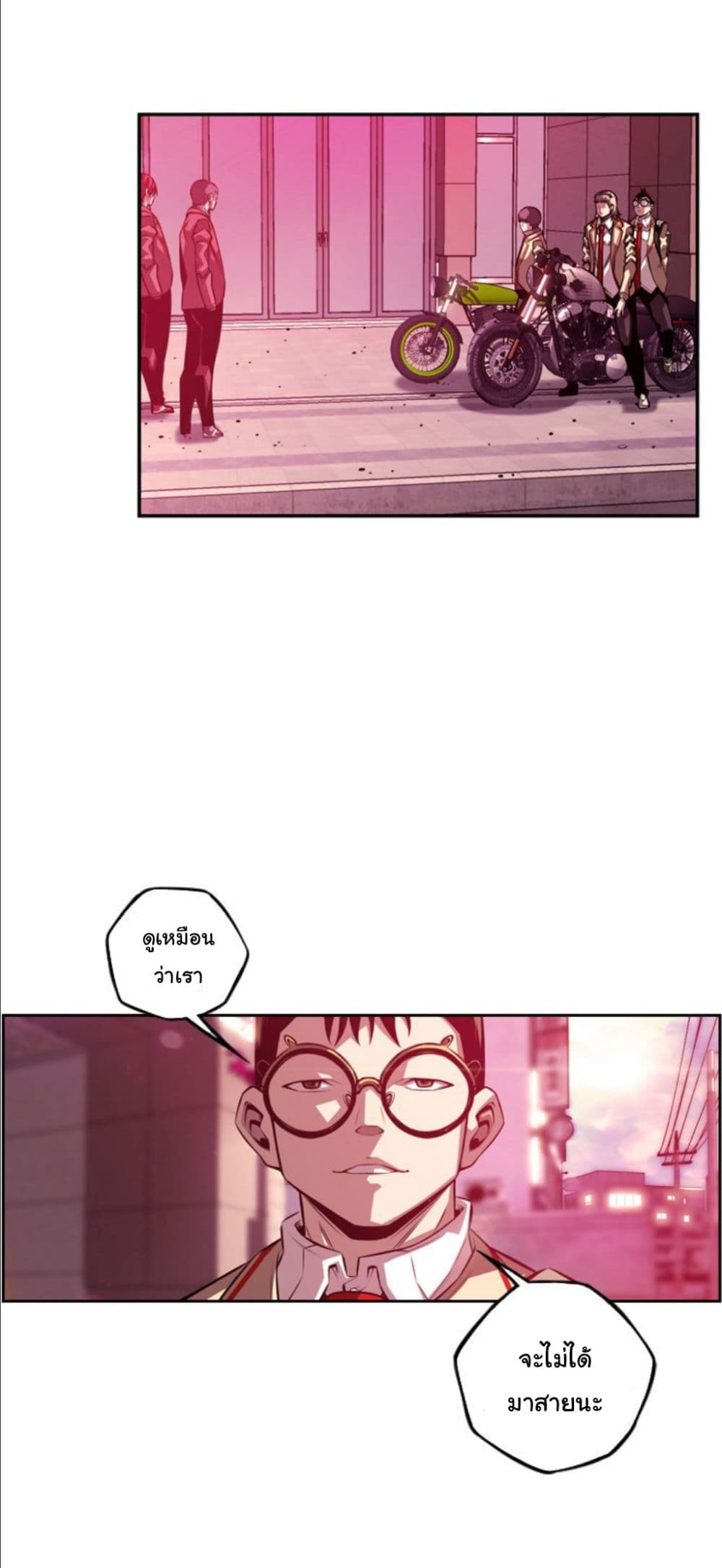 Read Supernova TH Manga Online