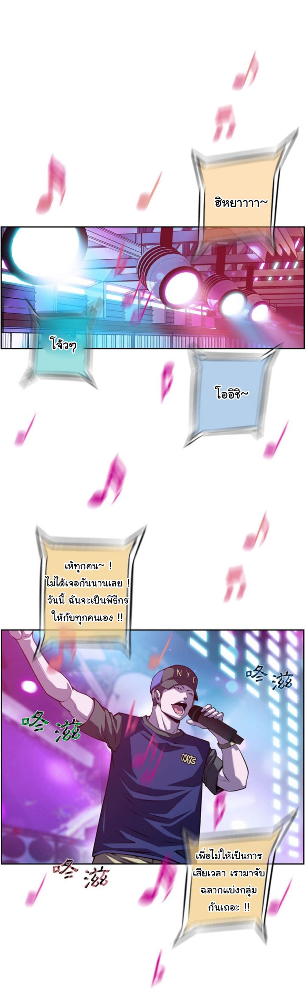 Read Supernova TH Manga Online