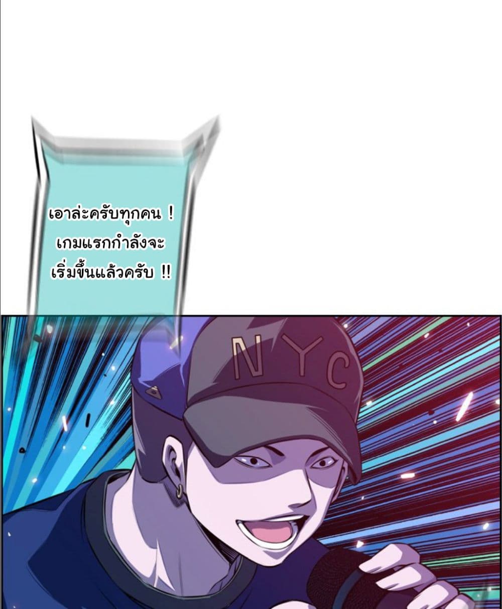 Read Supernova TH Manga Online