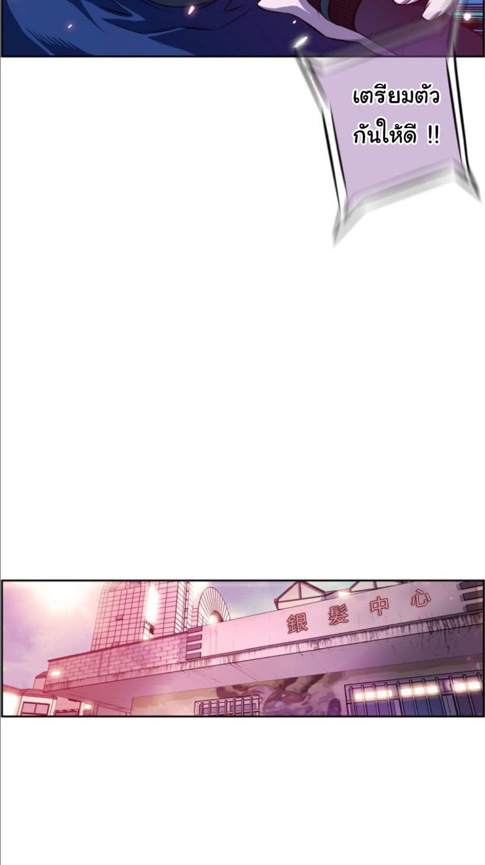 Read Supernova TH Manga Online