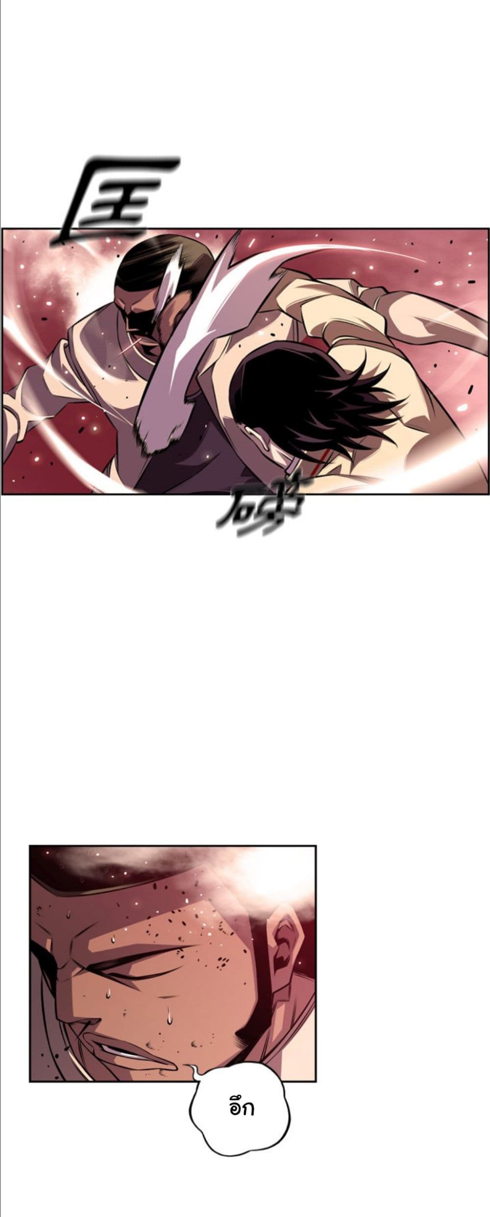 Read Supernova TH Manga Online