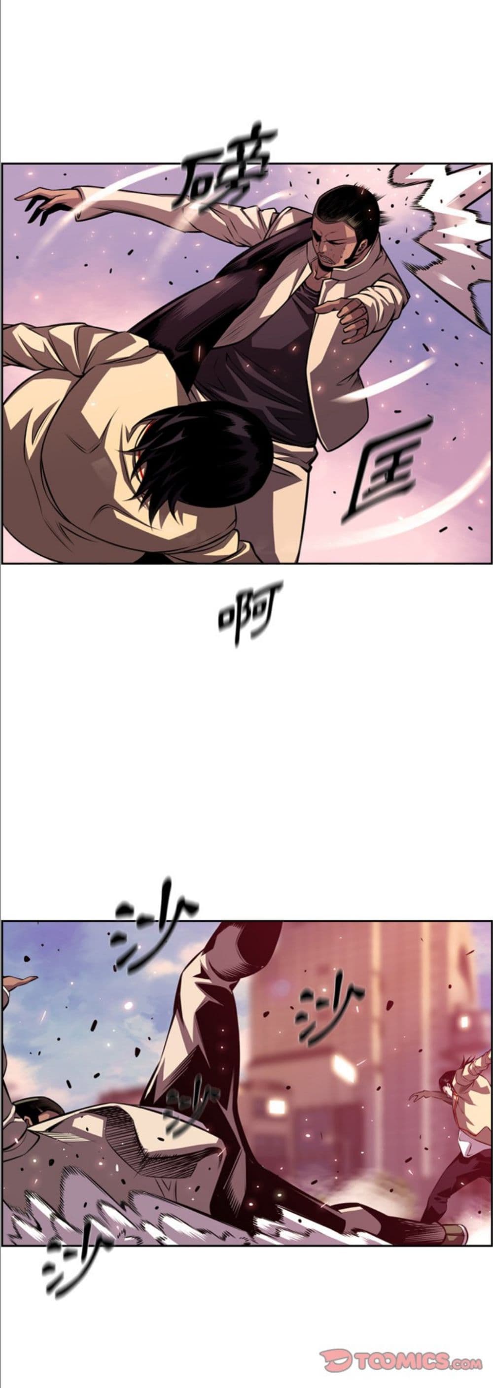 Read Supernova TH Manga Online