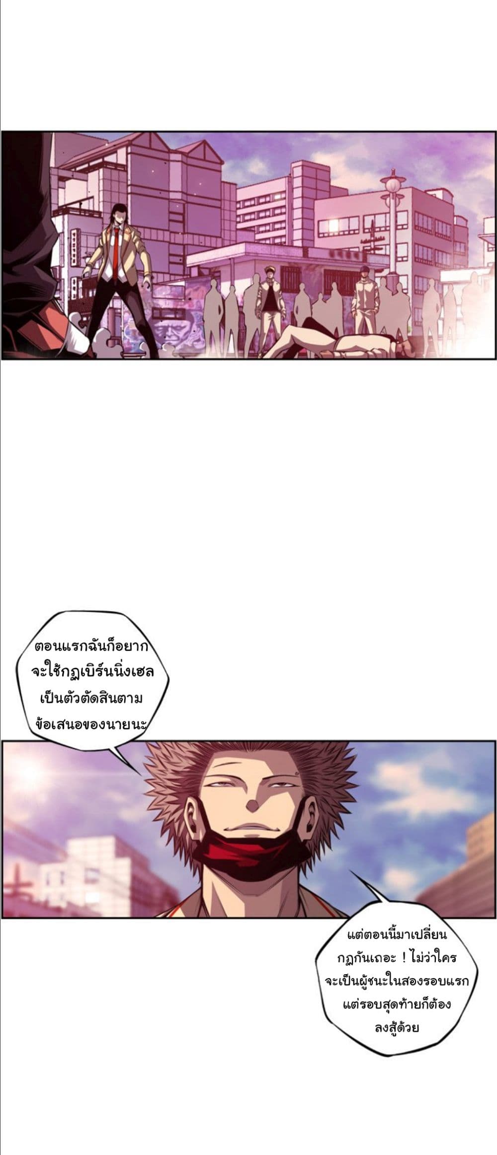 Read Supernova TH Manga Online